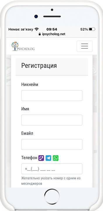 Заполните форму для регистрации. После чего Вам будет отправлено письмо для аутентификации (подтверждение почтового адреса)
